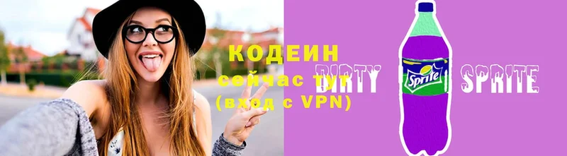 darknet телеграм  MEGA сайт  Азов  Кодеин напиток Lean (лин) 