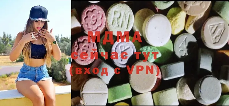 MDMA кристаллы Азов